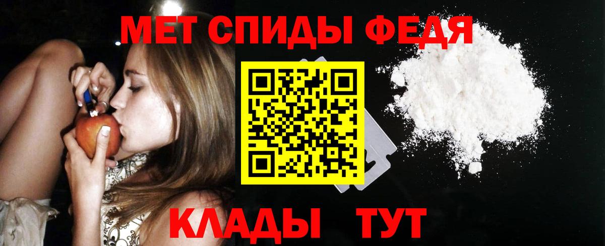 АМФЕТАМИН Розовый  Вход с VPN  Амфетамин  Барабинск 