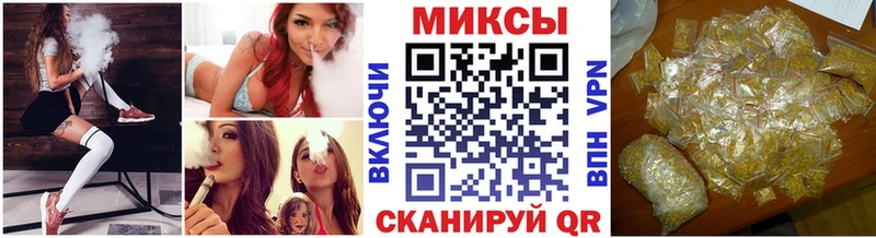 Бутират Butirat  наркота  Барабинск 