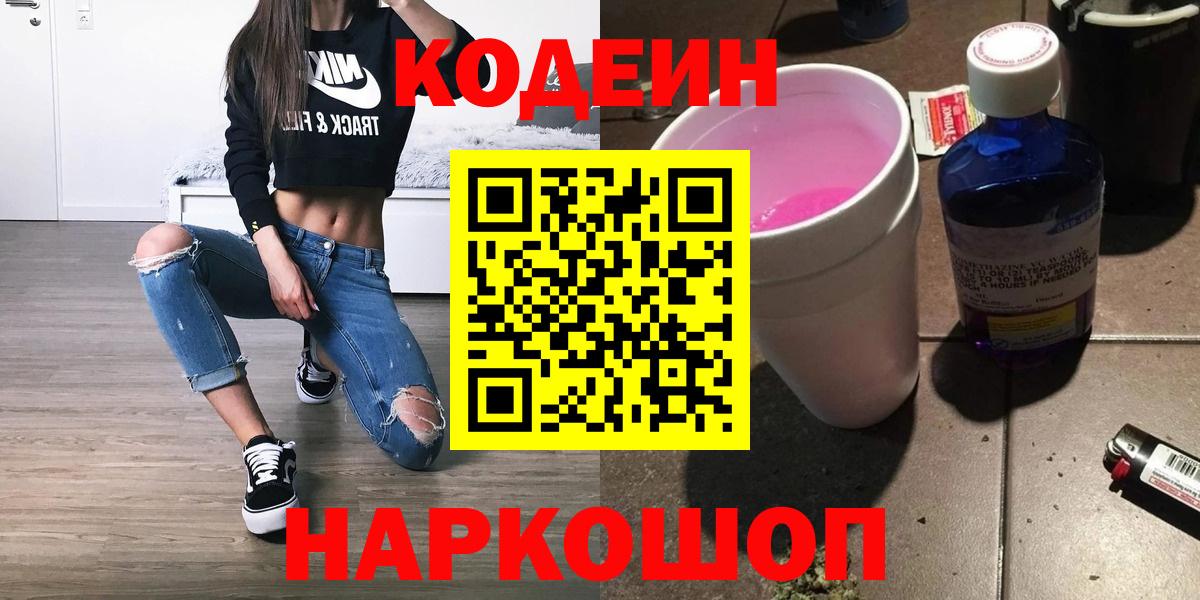  КОКАИН Барабинск