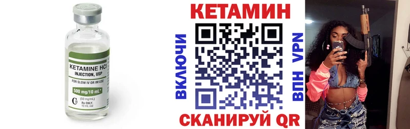 ссылка на мегу рабочий сайт  Барабинск  КЕТАМИН ketamine 