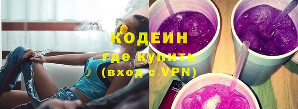 амфетамин Осинники