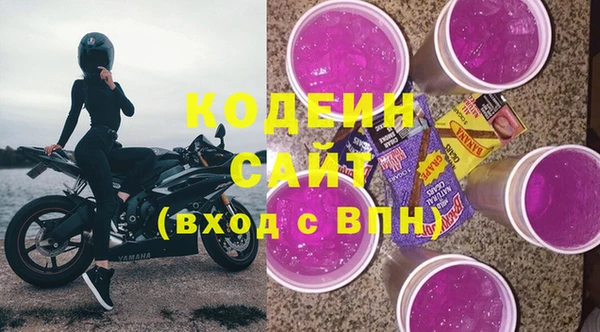 ALPHA-PVP Осташков
