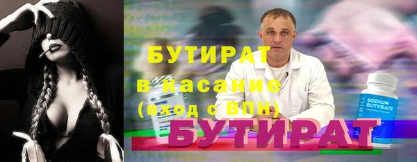 ALPHA-PVP Осташков