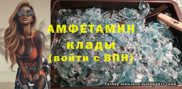 ALPHA-PVP Осташков