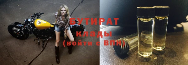 ALPHA-PVP Осташков