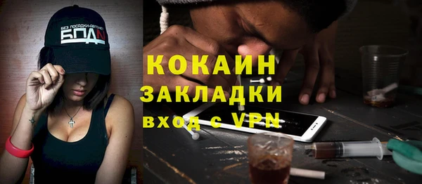 амфетамин Осинники