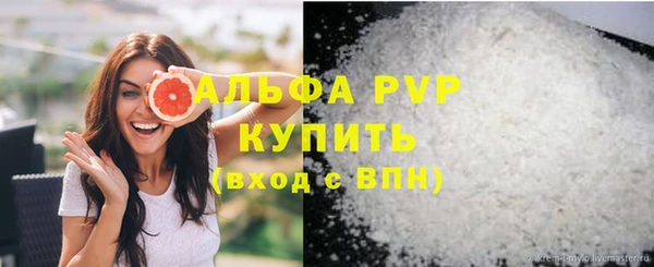 амфетамин Осинники