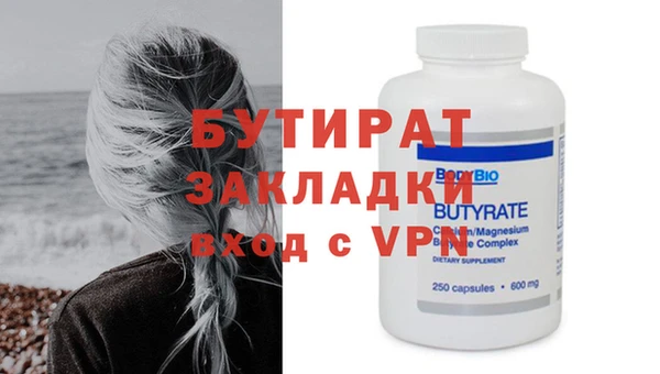 ALPHA-PVP Осташков