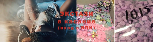 амфетамин Осинники