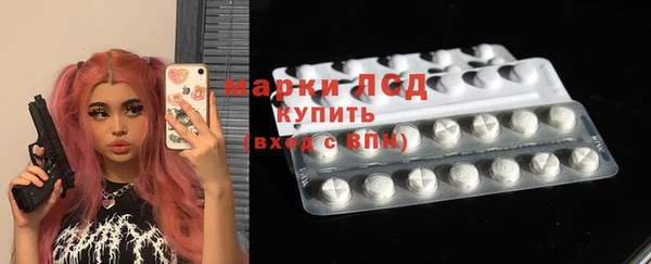 амфетамин Осинники