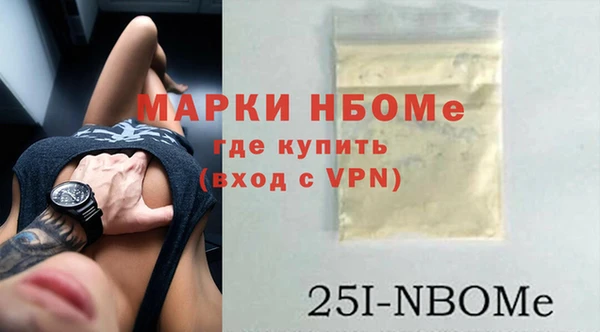 ALPHA-PVP Осташков