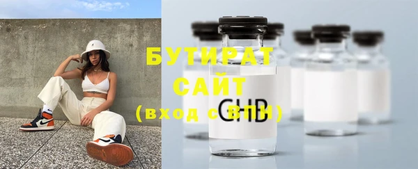 ALPHA-PVP Осташков