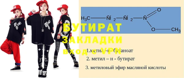 ALPHA-PVP Осташков