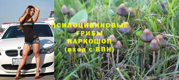 мефедрон VHQ Гатчина