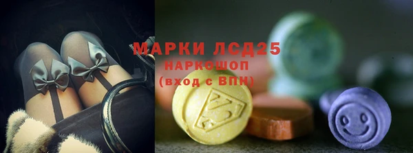амфетамин Осинники