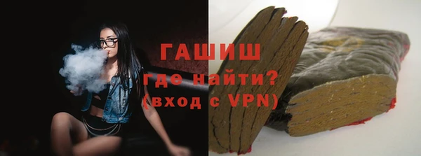 амфетамин Осинники