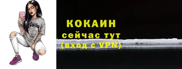 ALPHA-PVP Осташков