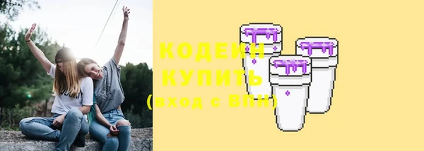 амфетамин Осинники