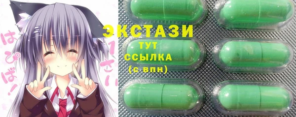 амфетамин Осинники