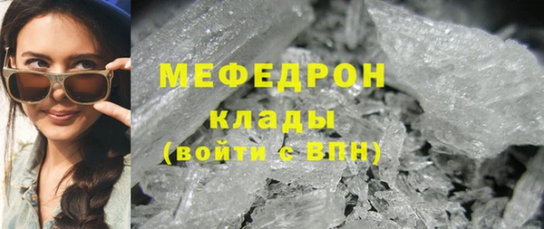 ALPHA-PVP Осташков
