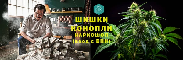 амфетамин Осинники