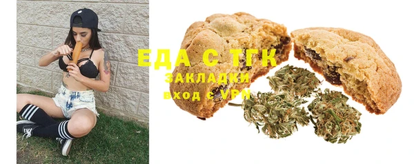 амфетамин Осинники