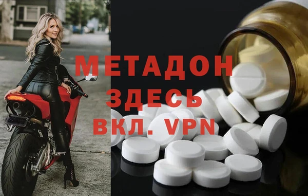 амфетамин Осинники
