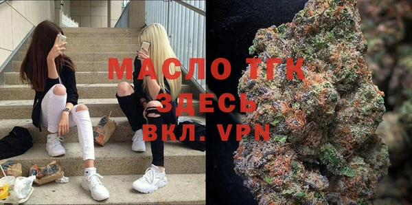 ALPHA-PVP Осташков