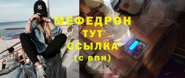 амфетамин Осинники
