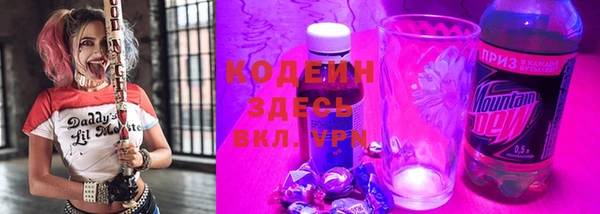 амфетамин Осинники