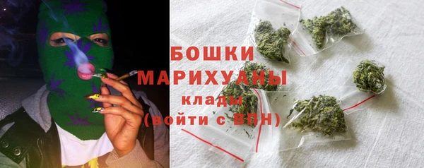 амфетамин Осинники
