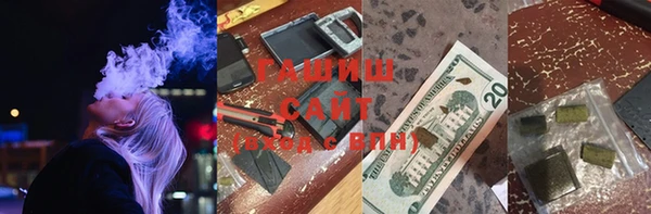 ALPHA-PVP Осташков