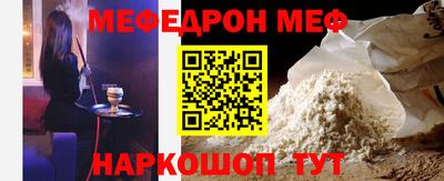 мет Будённовск