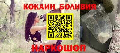 марки nbome Беслан