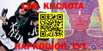кокаин VHQ Бийск