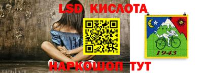 кокаин VHQ Бийск