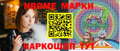кокаин VHQ Бийск