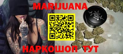 кокаин VHQ Бийск