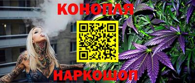 кокаин VHQ Бийск