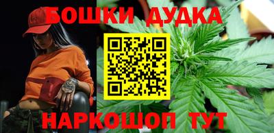 кокаин VHQ Бийск