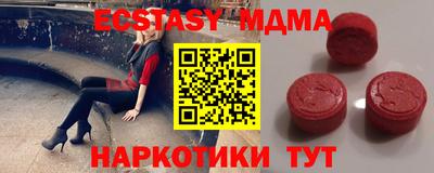 кокаин VHQ Бийск