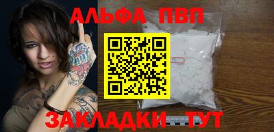 марихуана Абакан