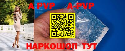 марки nbome Беслан