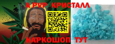 кокаин VHQ Бийск