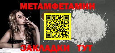 стаф Берёзовский