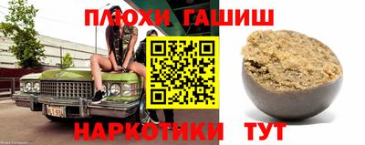 мет Будённовск