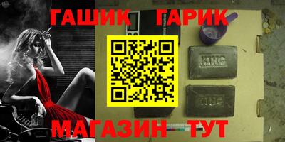 мет Будённовск