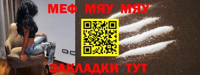 кокаин VHQ Бийск