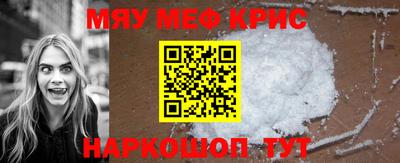 кокаин VHQ Бийск