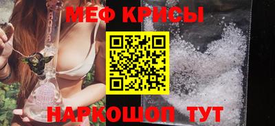 мет Будённовск